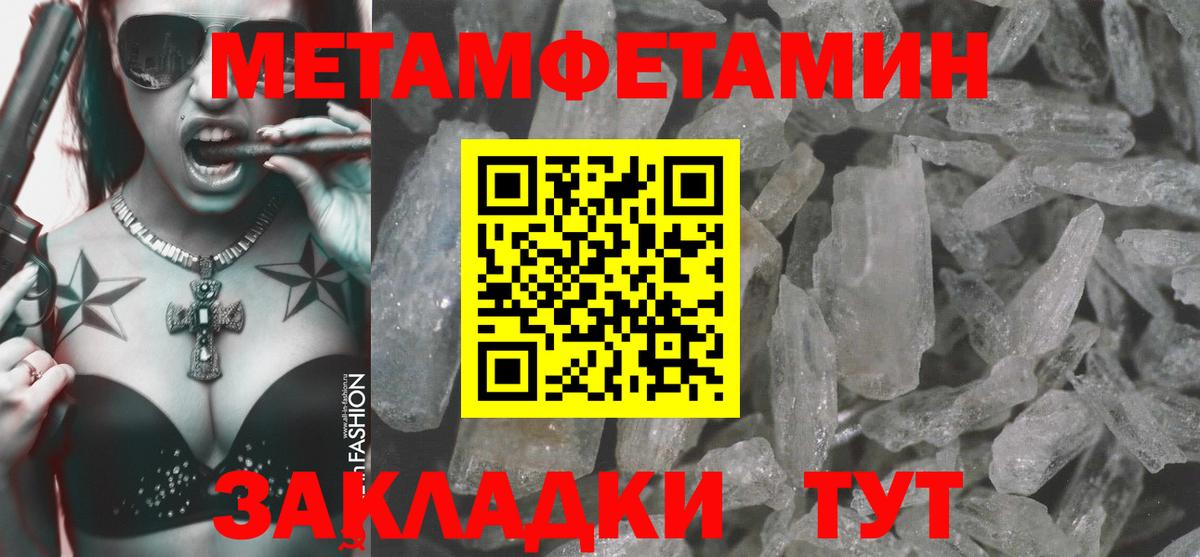 АМФЕТАМИН VHQ Кинель
