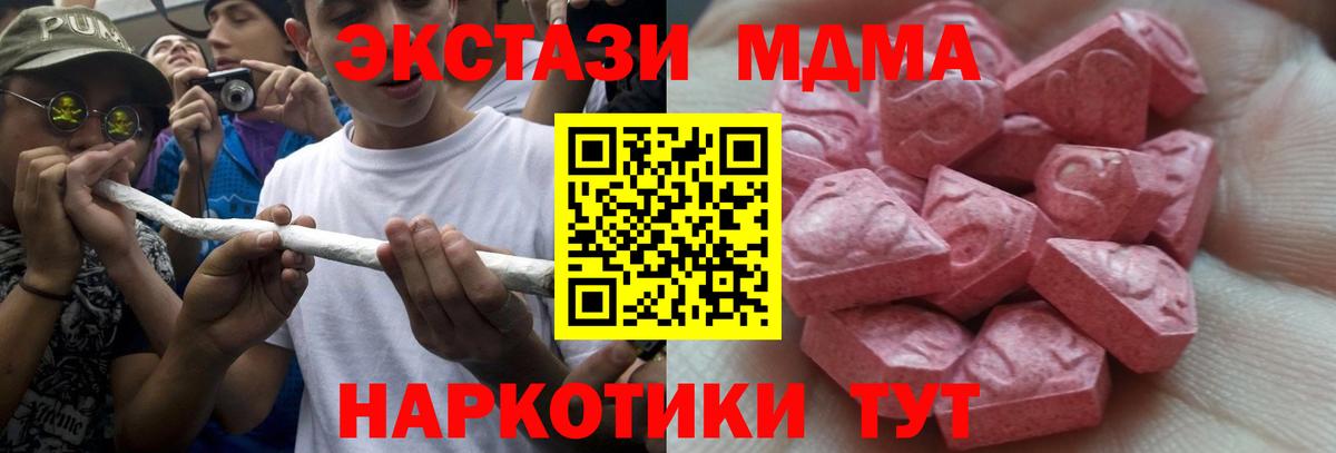 ЭКСТАЗИ mix Кинель
