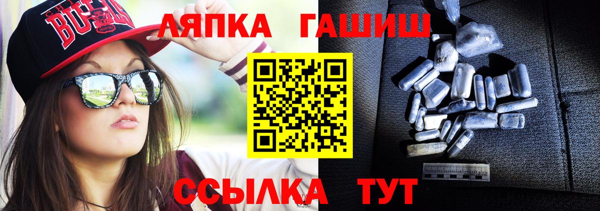 ГАШИШ VHQ Кинель