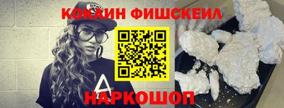 мяу мяу кристалл Комсомольск-на-Амуре