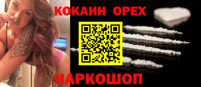 мяу мяу кристалл Комсомольск-на-Амуре