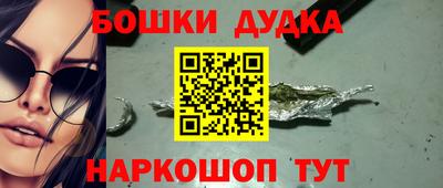 круглые Конаково