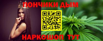 круглые Конаково