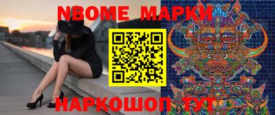 мяу мяу кристалл Комсомольск-на-Амуре