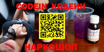 мяу мяу кристалл Комсомольск-на-Амуре