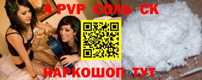 круглые Конаково