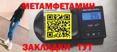 мяу мяу кристалл Комсомольск-на-Амуре
