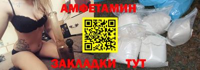 мяу мяу кристалл Комсомольск-на-Амуре