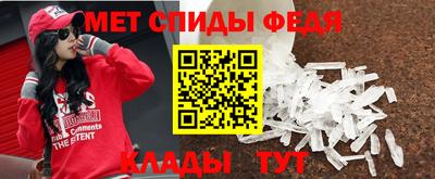 мяу мяу кристалл Комсомольск-на-Амуре