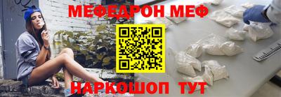 мяу мяу кристалл Комсомольск-на-Амуре