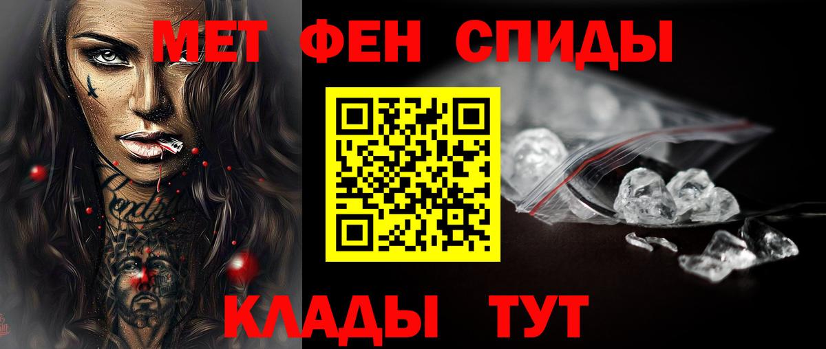 Первитин витя Кинель