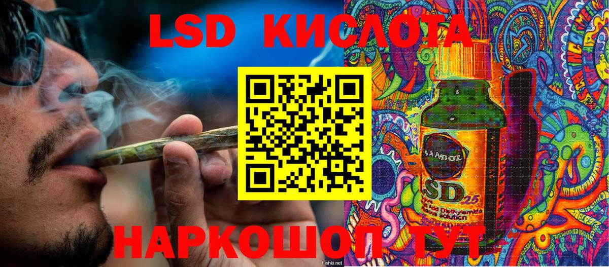 Марки 25I-NBOMe 1,8мг  Вход с VPN  Марки 25I-NBOMe 1,8мг  Марки N-bome  Кинель 