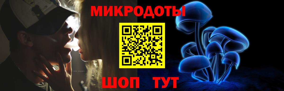 Кинель  Псилоцибиновые грибы мицелий  Галлюциногенные грибы мухоморы  Вход с VPN 
