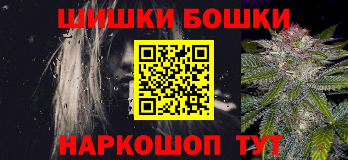 Кинель  Каннабис ГИДРОПОН  Конопля гибрид  Вход с VPN  МАРИХУАНА MAZAR 